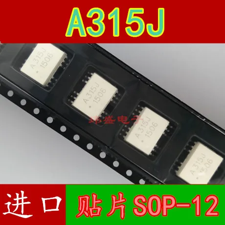 

10pcs HCPL-315J SOP-12 A315J