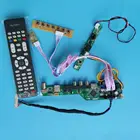 Плата контроллера для VGA 1366*768 LTM185AT04 LTM185AT05 LVDS 30-контактный аналоговый сигнал светодиодный ЖК-дисплей сделай сам совместимая с HDMI USB AV плата контроллера дисплея