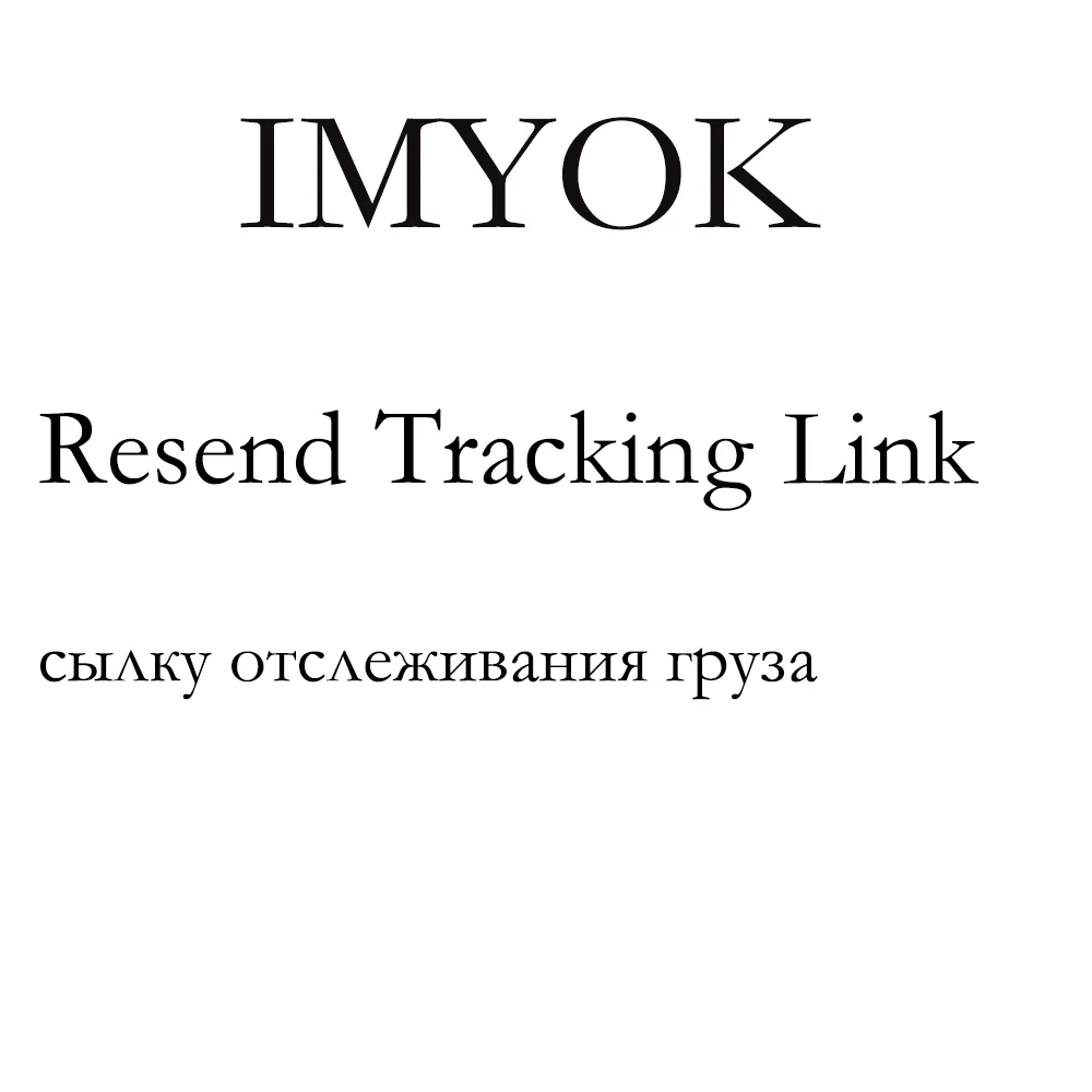 

IMYOK Resend Tracking Link/As a Gift Extra Fee
