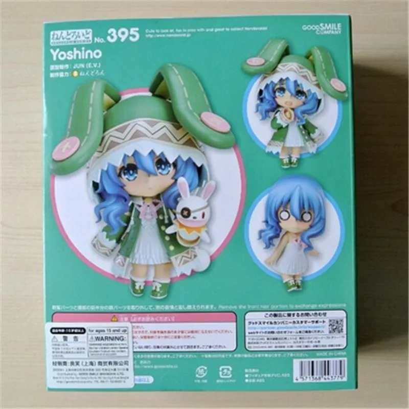 

Home Showcase Decor Ornaments 10cm Q version DATE A LIVE Yoshino mobile action figure toys collection christmas toy doll