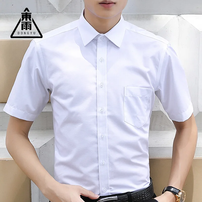 Dongyu Мужская Однотонная рубашка с коротким рукавом жидким аммиаком мужская