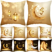 ramadan home decor cushion cover 18x18 inch muslim moon ramadan lantern printed pillow cover polyester square throw pillowcase