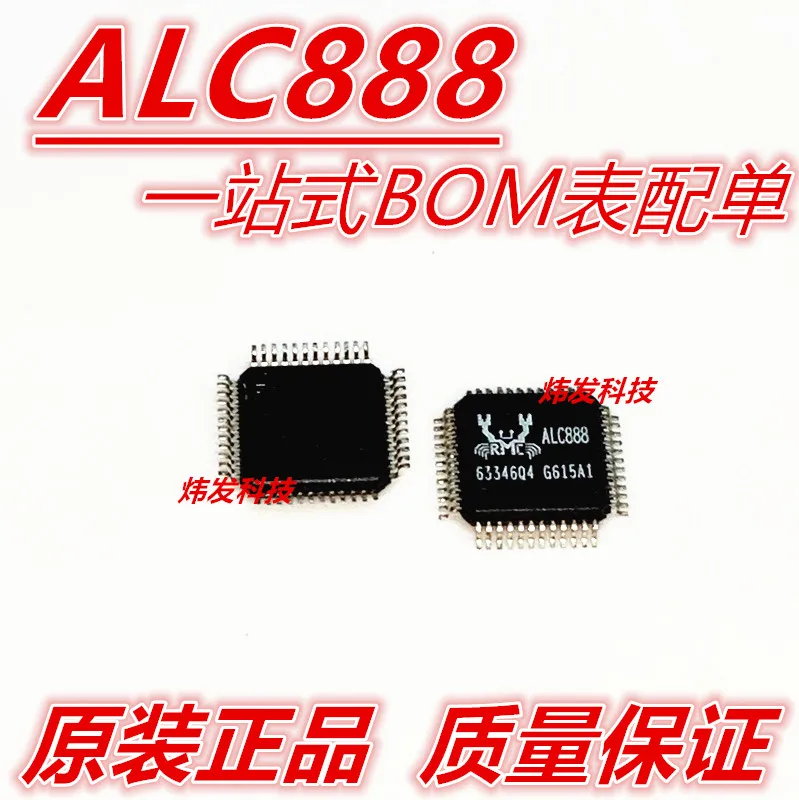 

10PCS/LOT ALC888 QFP48