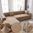Современный модный простой полноразмерный высокоэластичный чехол для дивана на 1, 2, 3, 4 места с подлокотником для гостиной