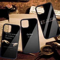 russian quote slogan phone case pc for iphone 11 12 pro xs max 8 7 6 6s plus x 5s se 2020 xr