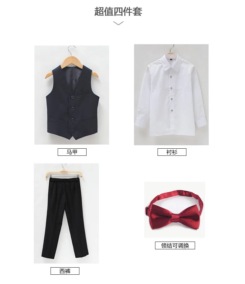 

Boy's Gentleman Dress Shirt with Vest Boys Formal Party Wedding Birthday Suit Children's Cloting Sets Piano Costume Suits Kids