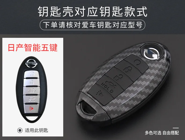 Key case For Nissan Patrol Y62 key case smart 5 key Patrol Y62 key set key ring shell