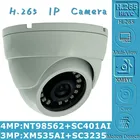 Металлическая потолочная купольная IP-камера 43MP NT98562 + SC401AI 2560*1440 XM535AI + SC3235 2304*1296 H.265 Onvif VMS XMEYE IRC P2P радиатор