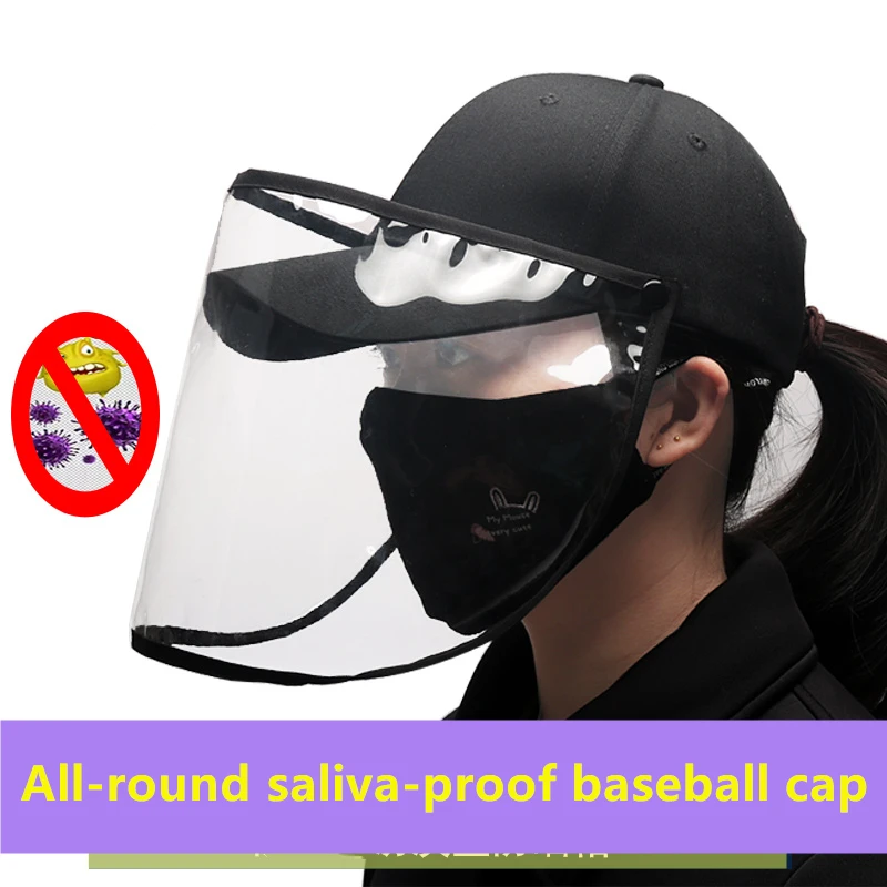 Защитный антивирусный пылезащитный чехол для родителей и детей с шапкой