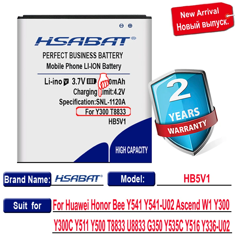 Аккумулятор 3900 мАч HB5V1 для Huawei Honor Bee Y541 Y541-U02 Ascend W1 Y300 Y300C Y511 Y500 T8833 U8833 G350 Y535C Y516 |