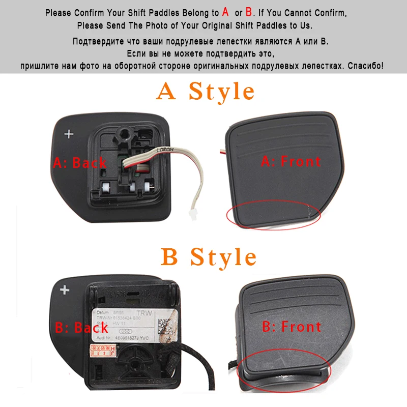 Авто DSG рулевое колесо переключения передач весло удлинитель для Audi