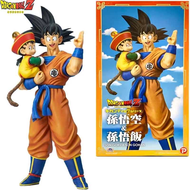 

BANDAI XPLUS 46CM Dragon Ball Z Figure Son Goku Son Gohan Father Son Hug PVC Action Figure Collection Model Toy For Kids Gifts