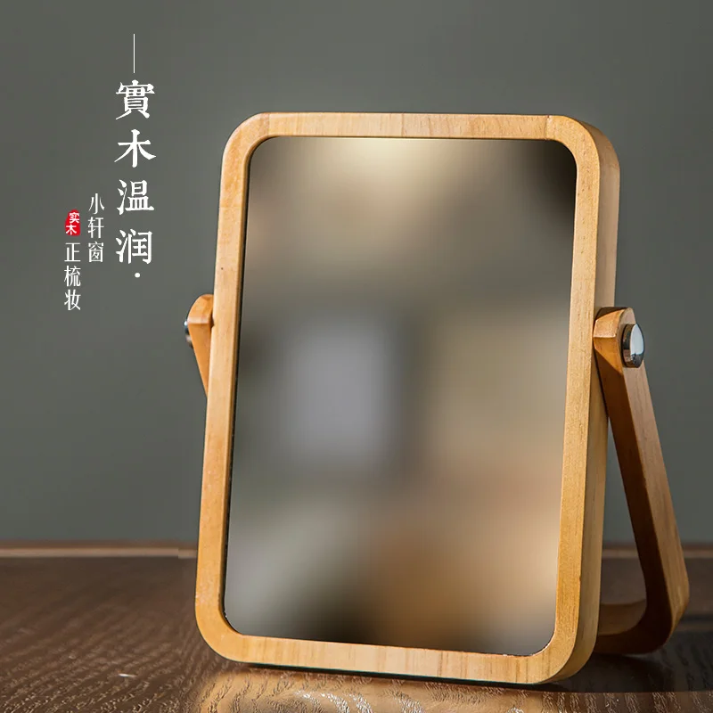 

Pine solid wood mirror made by craftsman.It can be folded and convenient.High definition mirror for easy make-up.