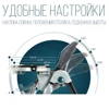 Изображение товара 1