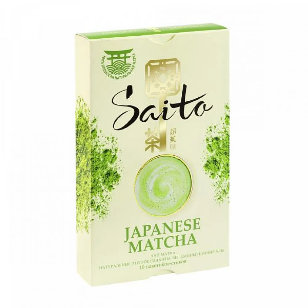 Saito Чай Где Купить
