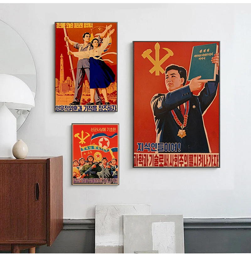 Винтажный северокорейский пропагандистский постер и печать великого лидера