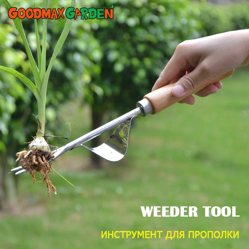

Stainless Steel Household Digging Grass Loosening Weeder Nursery Weed Removal Weeding Shovel Manual Weeding Gardening Tools