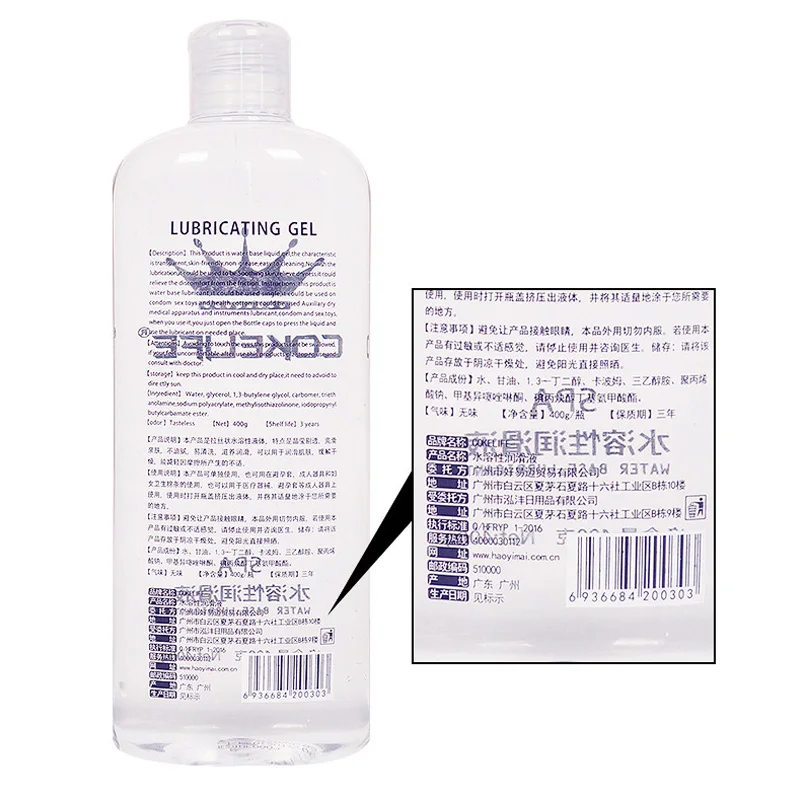 Смазка на водной основе для анального секса вагинальная смазка шелковая