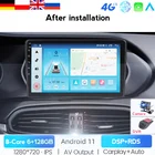 Автомобильный мультимедийный плеер для Fiat EGEA TIPO 2015-2018, 9 дюймов, 2 Din, Android 10, Wifi, GPS-навигация, автомагнитола, стерео DSP