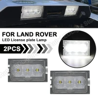 led license number plate light for land rover discovery 3 lr3 discovery 4 lr4 l319 freelander 2 lr2 l359 rang rover sport l320