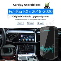 for kia kx5 2018 2019 2020 car multimedia player android system mirror link navigation map apple carplay wireless dongle ai box