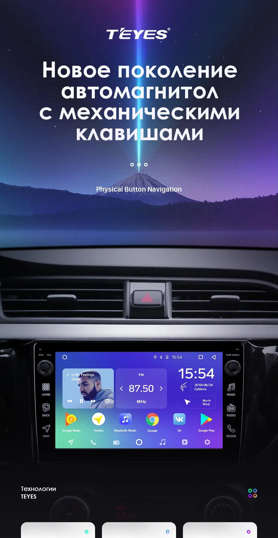 TEYES SPRO Штатная магнитола для Киа Рио 4 Kia RIO 4- Android 8.1, до 8-ЯДЕР, до 4+ 64ГБ 32EQ+ DSP 2DIN автомагнитола 2 DIN DVD GPS мультимедиа автомобиля головное устройство