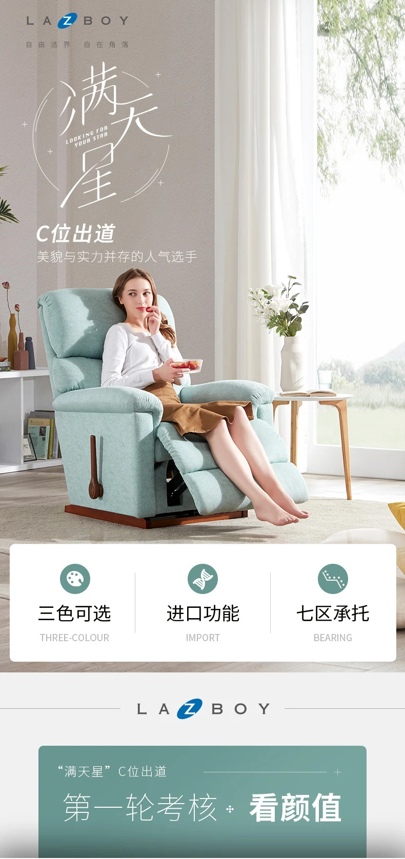 Функциональный диван lazboy Le Zhibao одинарный из ткани современный минималистичный в