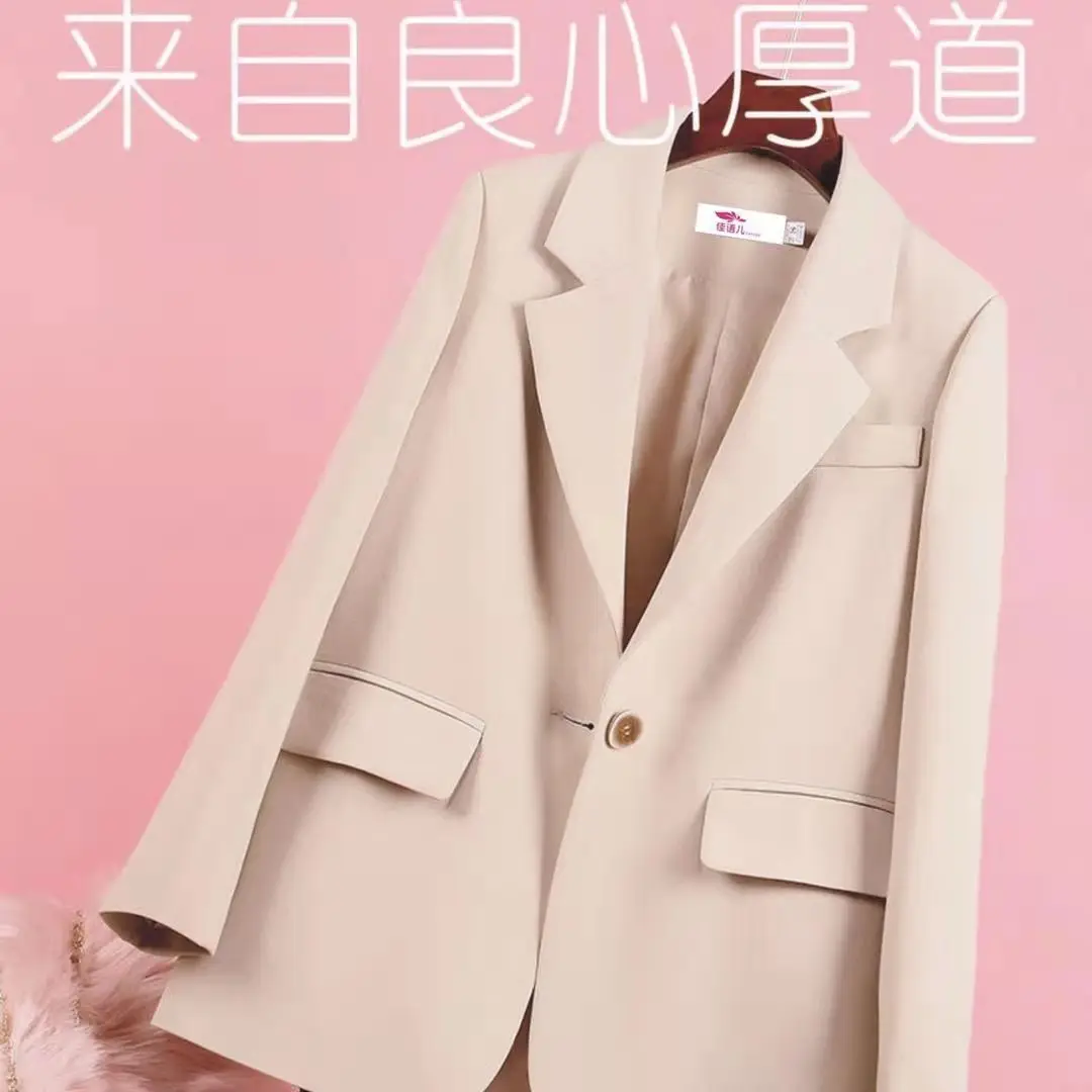 

Women's Spring And Summer Small Suit Coat 2021 New Casual Solid Color Jacket Office Commuter Temperament Suit One Button Suit