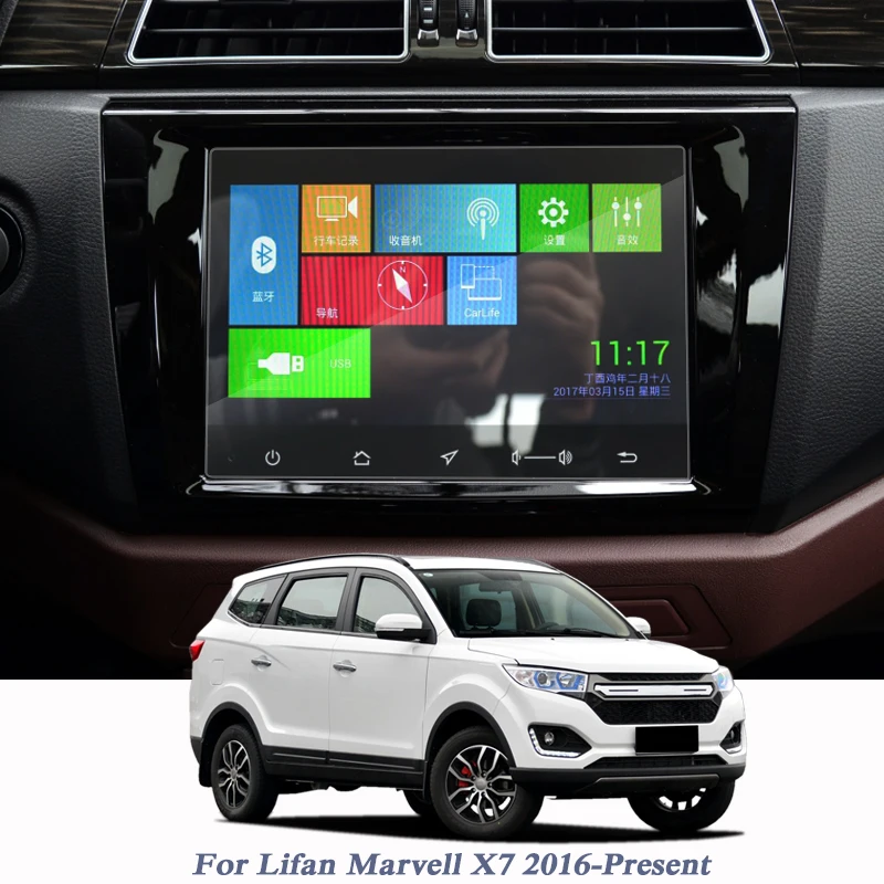 7/9 дюймовая Защитная пленка для автомобильного навигатора стайлинга Lifan Marvell X7 2016