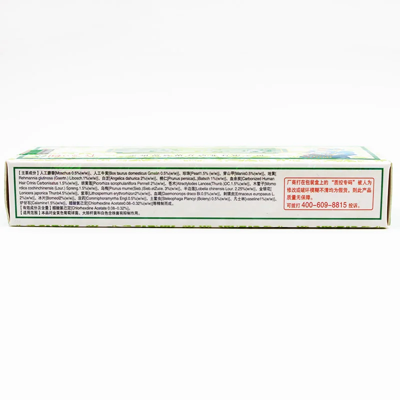 Новинка акция травяная мазь от геморроя материалы суппозиторный мощный крем