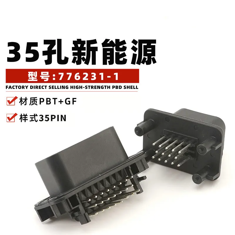 10 шт. водонепроницаемый коннектор для контроллера 35 отверстий 776231-1 |