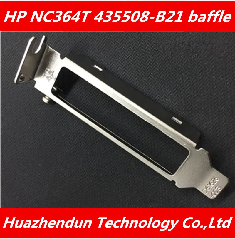 HP NC364T 435508 B21 436431 001 435506 002 Безель половинной высоты 8 см короткий блок перегородка 100