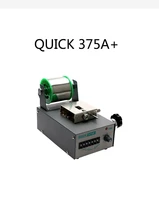 quick 375a automatic tin output welding system free shipping