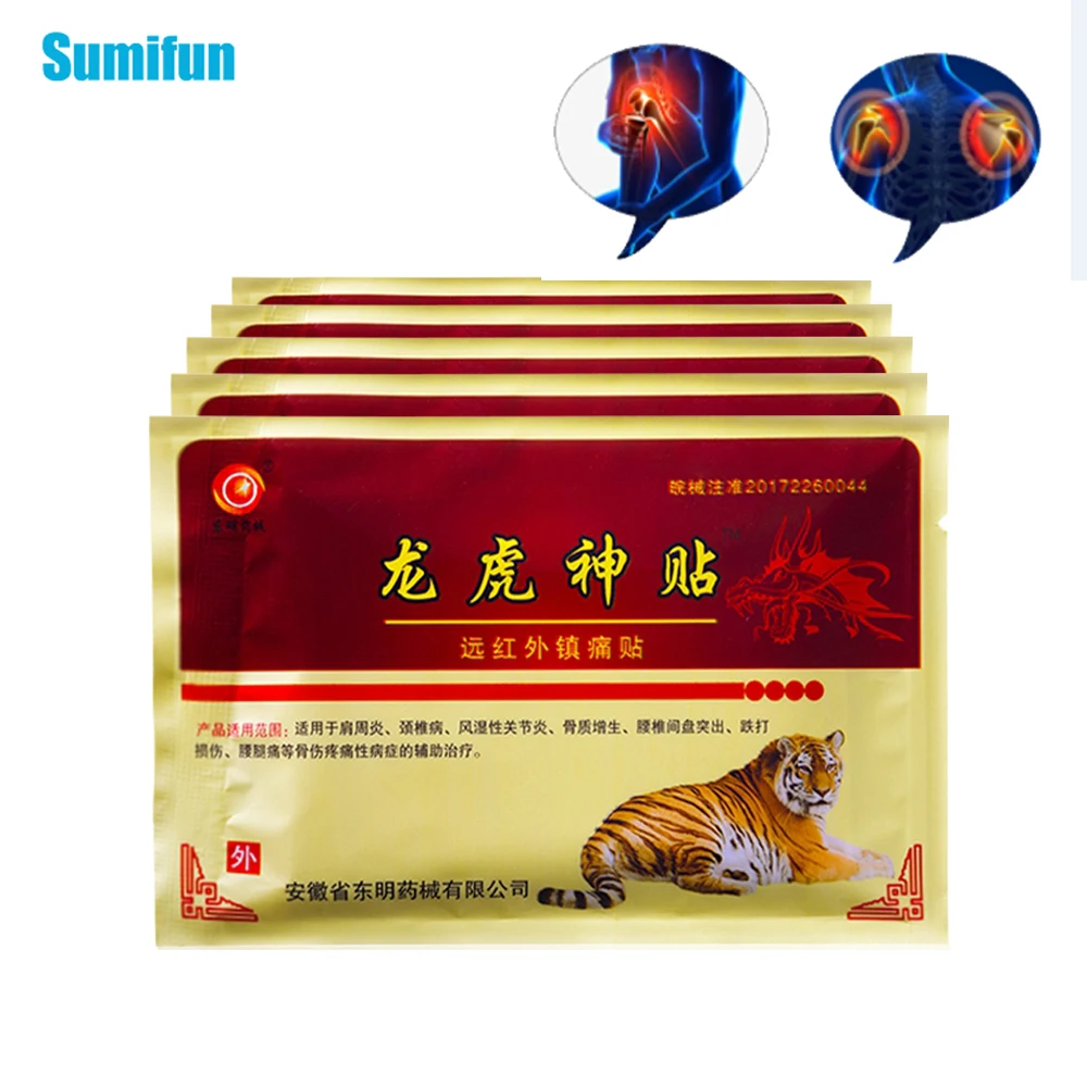 

Sumifun 8Pcs Tiger Balm Medical Plaster Neck Back Body Pain Relaxation Joint Pain Relief Patch Killer Back Relax Stickers C1563
