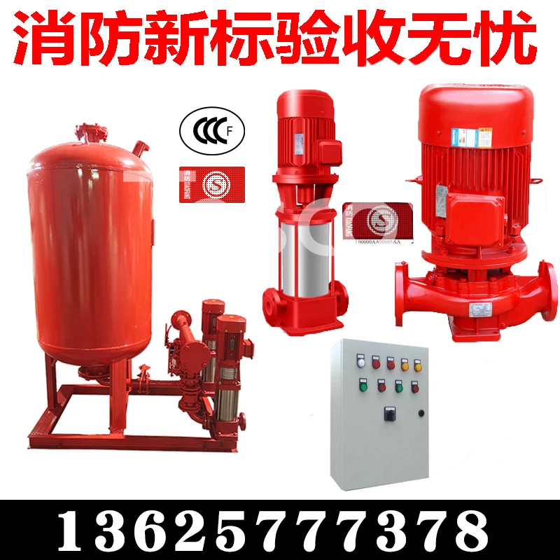 

vertical and horizontal fire hydrant spray water pump booster voltage regulation complete equipment unit star triangle start