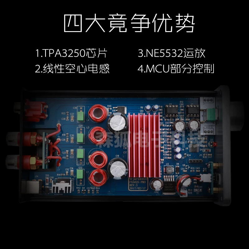 2021 FX-AUDIO 502SPRO бытовой Высокоточный цифровой усилитель высокой мощности 75 Вт + с