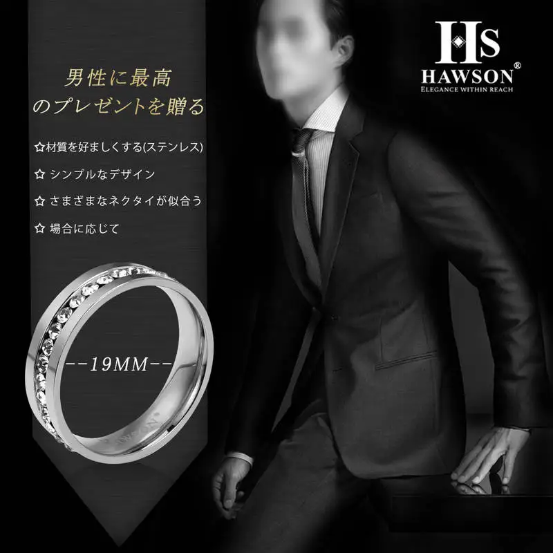 HAWSON Trendy Metal Jewelry Tie Ring for Men's Necktie | Украшения и аксессуары