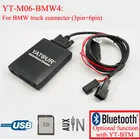 Новый адаптер bluetooth Yatour для BMW E46 E39 E38 X3 X5 E53 Z3 Z4 M3 M5 Z8 E52 8989