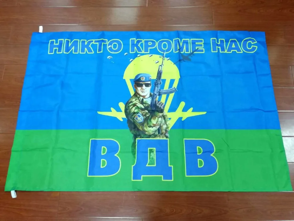 

90x135 см российский армейский военный корабль, военный парашютный флаг