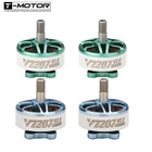 4 шт. t-двигатель V2207 V2.0 175019502550KV бесщеточный вне бегун мотор милый маленький 5-6S двигатель Радиоуправляемый гоночный Дрон с видом от первого лица Квадрокоптер рама