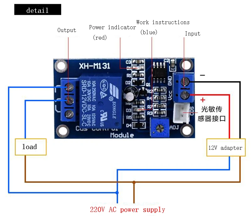 10 шт. XH-M131 DC 5V/12V светильник Управление переключатель реле фоторезистора модуль
