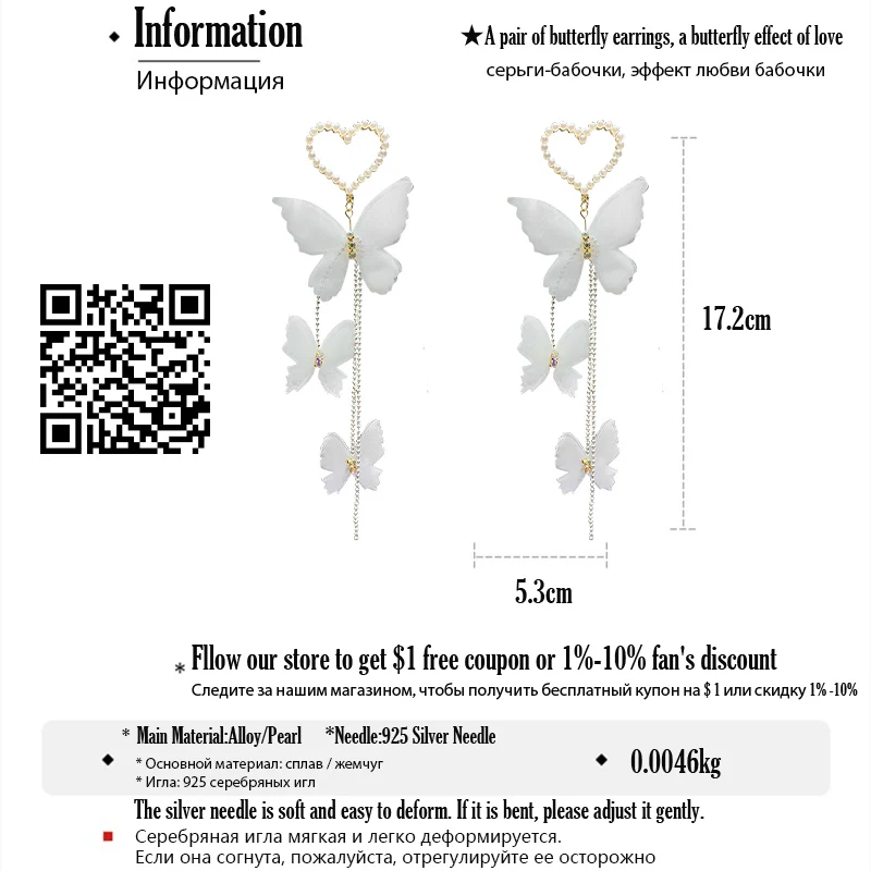 DREJEW длинные серьги с белой бабочкой сердце звезда жемчужные высокая уличная мода