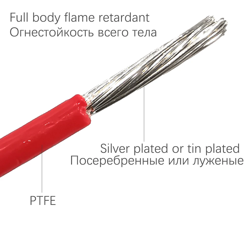 20AWG 0 5 квадратный миллиметровый силовой кабель PTFE Луженый посеребренный