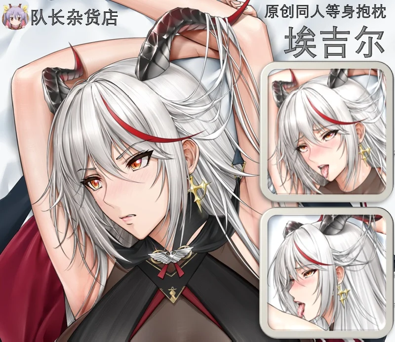 

Anime Game Azur Lane KMS Agir Sexy Dakimakura Hugging Body Pillow Case Cover Pillowcase Cushion Bedding Decor Cosplay Gifts DZ