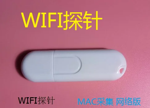 

Wifi датчик расхода пассажиров