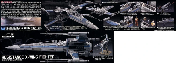 

Bandai Star Wars Serie 1/72 X-Wing Fighter Mandalorian Kids Toys for Boys Gifts Montaje Model Toys Girl Baby Toys Birthday Gifts