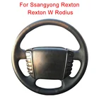 Кожаная оплетка для руля Toyota RAV4 чехол рулевого колеса автомобиля-1998, Celica 2003-1998, 2005, 2003