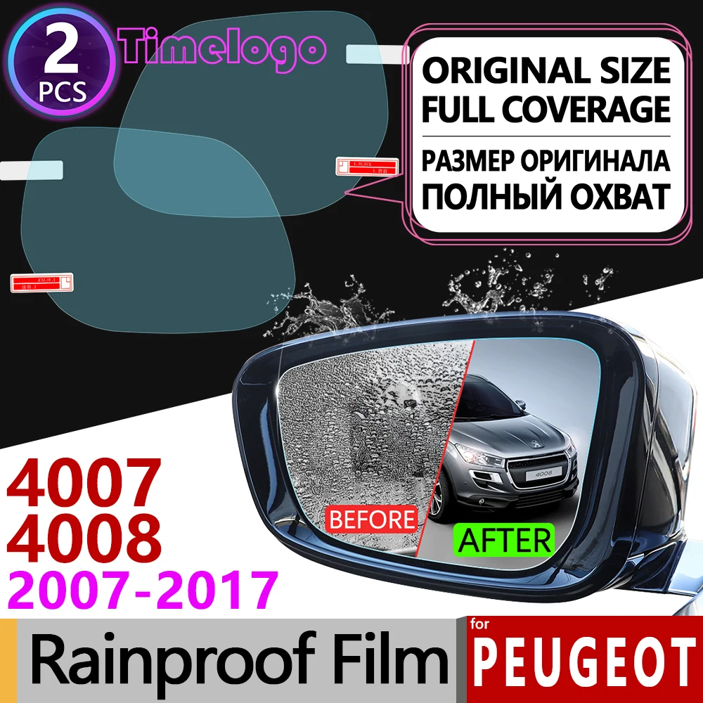 Для Peugeot 4007 4008 2007 2017 полное покрытие противотуманная пленка зеркало заднего вида
