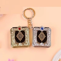 20 pcslot gold silver arabic real quran keychain eid mubarak mascot muslim party event memorial gift for guests