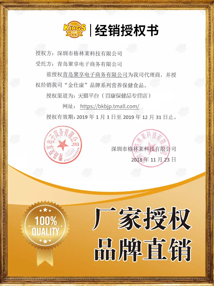 

Women ovarian endocrine kingscom soybean isoflavones soft capsule natural plant estrogen